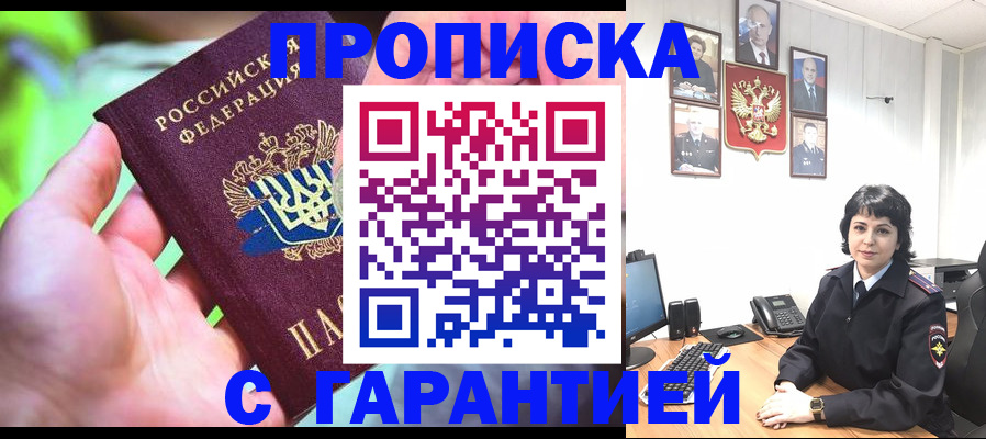 регистрация для дет. сада в Николаевске